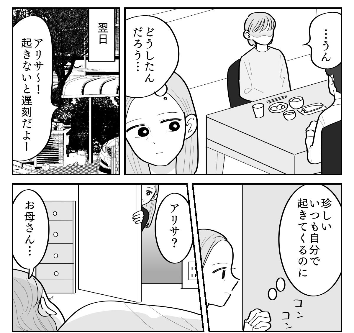 1-5