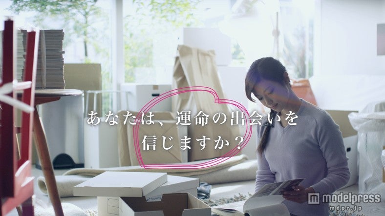 深田恭子／新CM「運命の郵便物」篇より