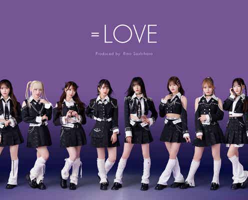 =LOVE・≠ME・≒JOY、3グループ合同ライブ「イコノイジョイ 2024」開催決定 富士急ハイランドで3年連続