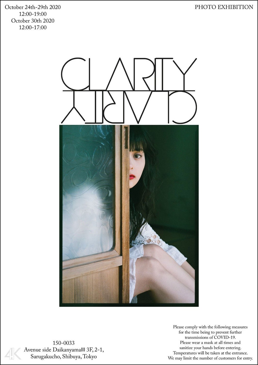 「Photo Exhibition “Clarity”」より（提供写真）
