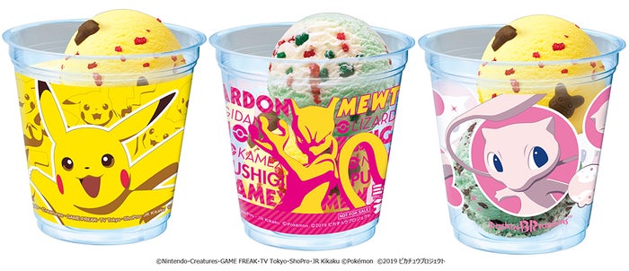 （左）ピカチュウ、（中）ミュウツー、（右）ミュウ／画像提供：B-R サーティワン アイスクリーム