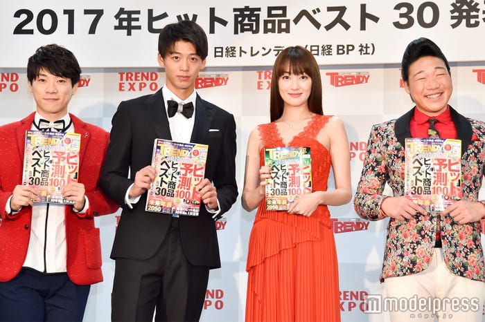 (左から)横山だいすけ、竹内涼真、高梨臨、みやぞん(C)モデルプレス