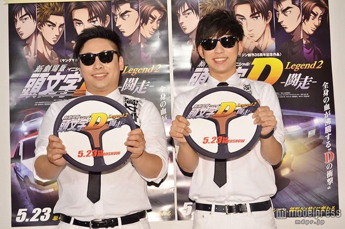 8.6秒バズーカー(左から)はまやねん、田中シングル(C)しげの秀一/講談社・2015新劇場版「頭文字D」L2製作委員会