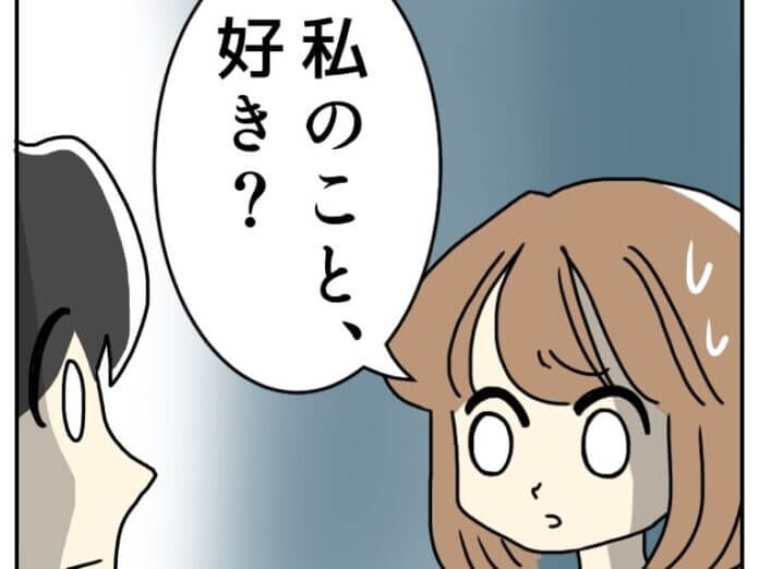 【漫画】／スパルタ恋活日記#62