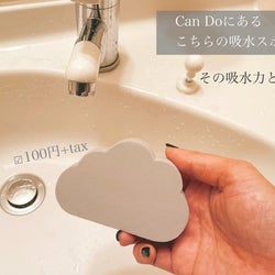 水滴を吸いとる…?!《キャンドゥ》の「超吸収スポンジ」が時短家事に役立つ♡