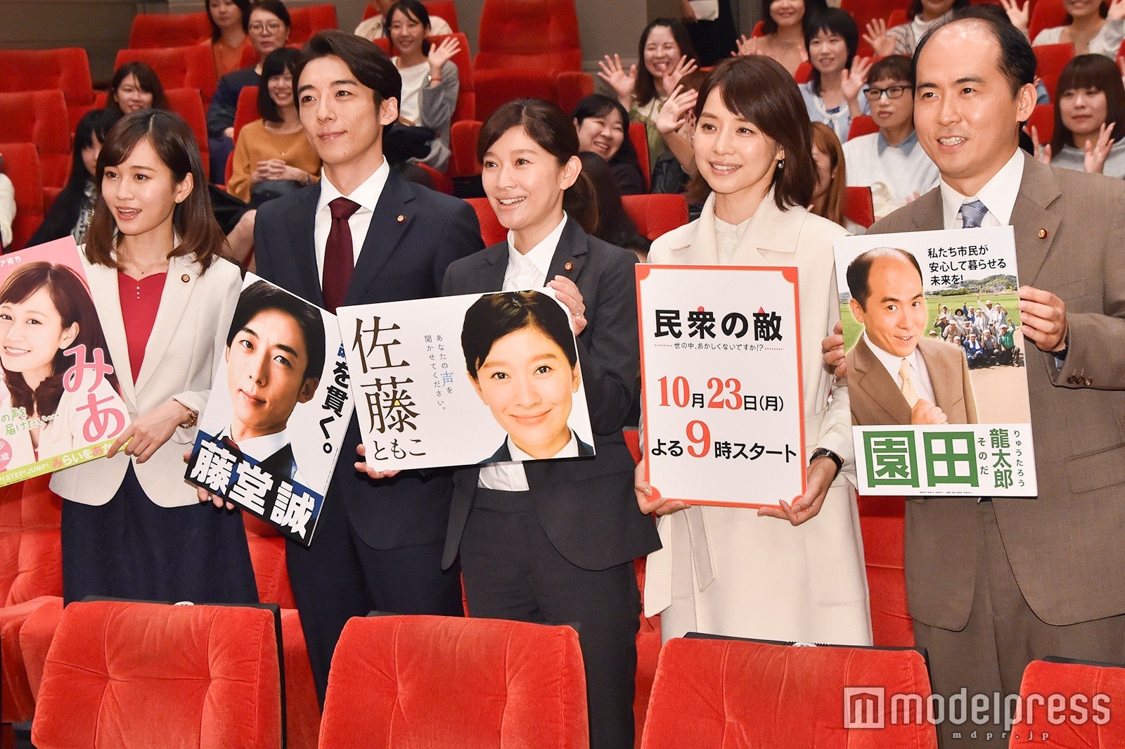 前田敦子、高橋一生、篠原涼子、石田ゆり子、斎藤司 （C）モデルプレス