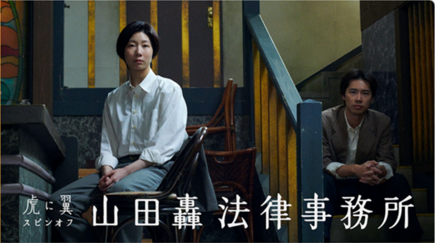 竹内涼真と交際報道の土居志央梨、大胆ベッドシーンも厭わぬ異色経歴で「第二の江口のりこ」の声