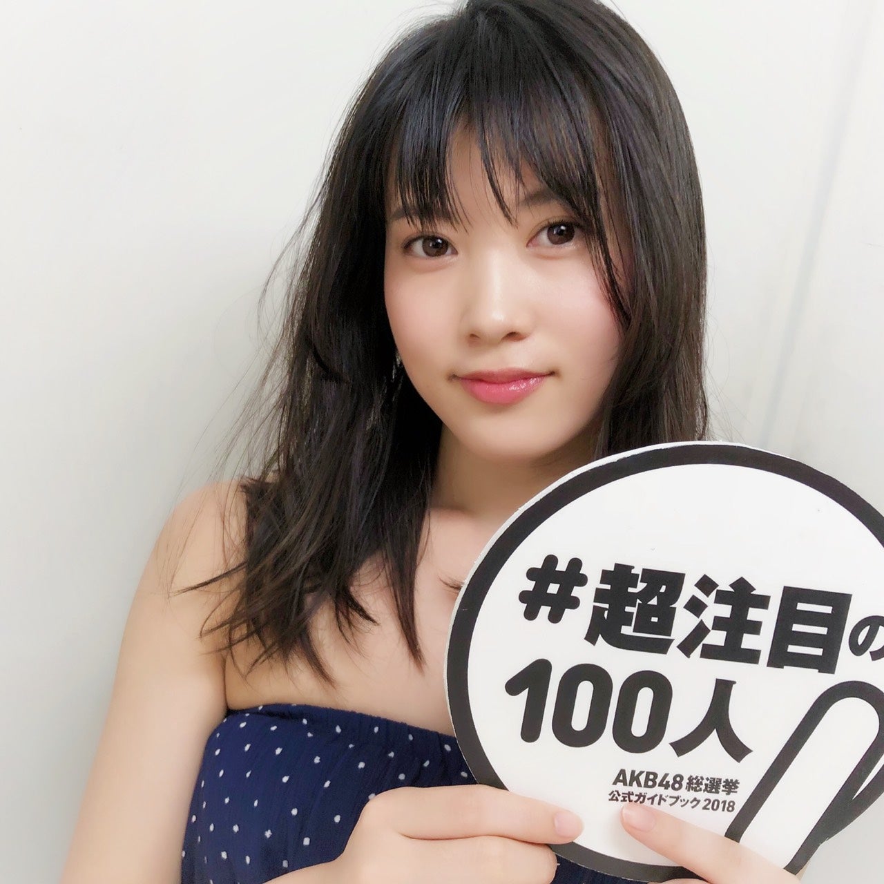 岡部麟 『AKB48総選挙公式ガイドブック2018』（5月16日発売／講談社）公式ツイッターより