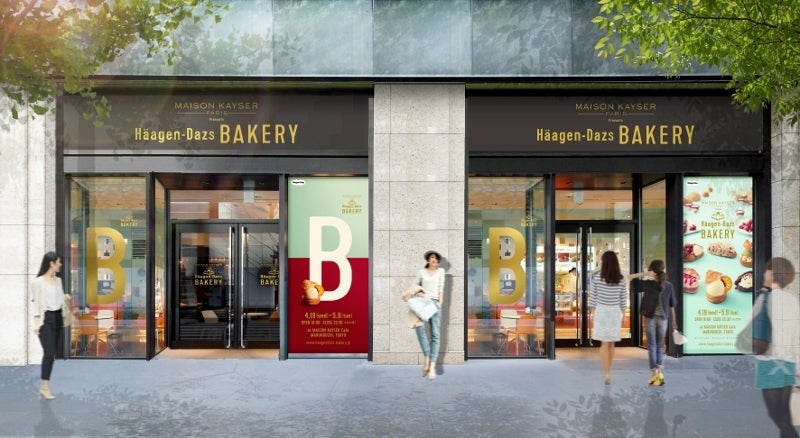 メゾンカイザープレゼンツ ハーゲンダッツベーカリー／画像提供：ハーゲンダッツジャパン
