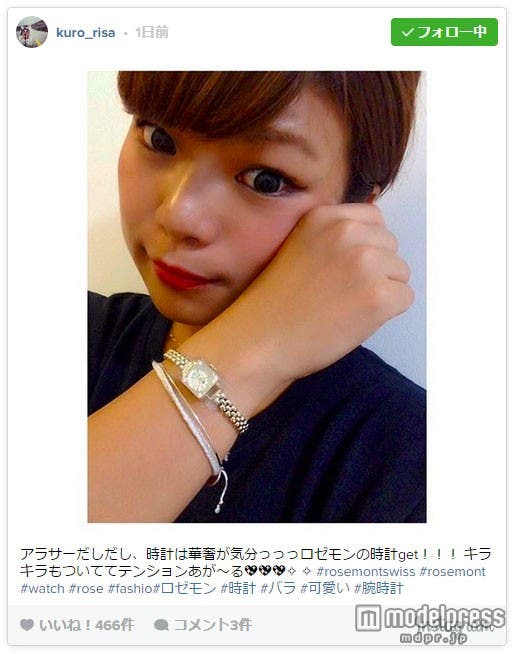 山本梨沙さん Instagramより/画像提供:株式会社ピークス