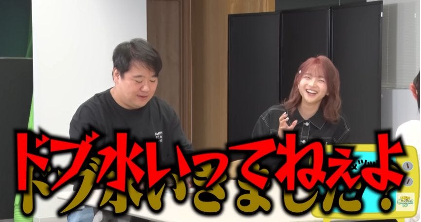 相性良すぎ!福留光帆×ラランドニシダの50イジリ50ツッコミがわずか25分で達成