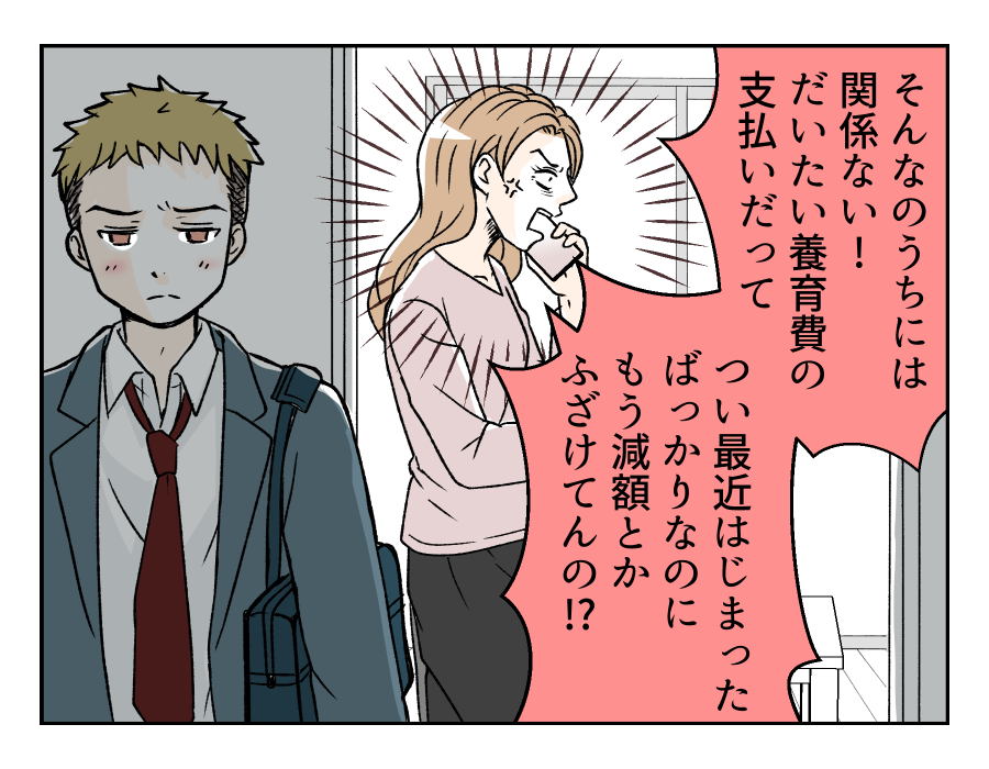 watasinokurumawo_8_3