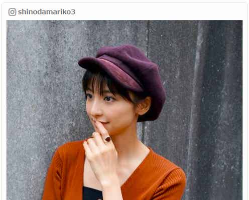 篠田麻里子、黒髪にイメチェンで「可愛い」「真似したい」の声続々