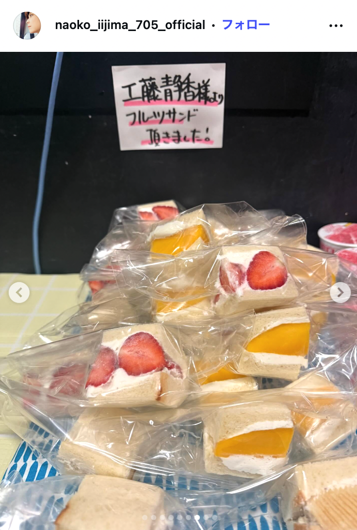 飯島直子Instagramより