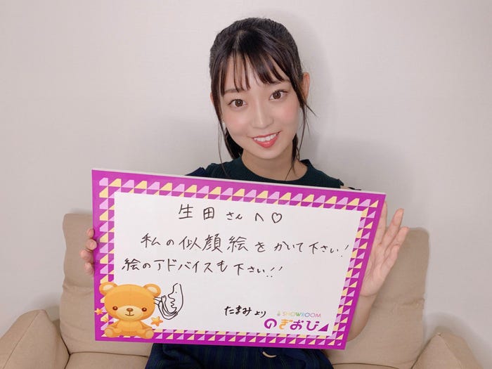 阪口珠美(提供写真)