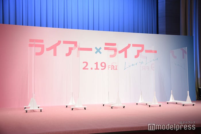 映画『ライアー×ライアー』完成報告イベントより(C)モデルプレス