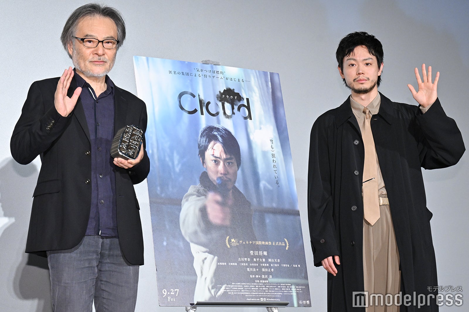 黒沢清監督、菅田将暉（C）モデルプレス