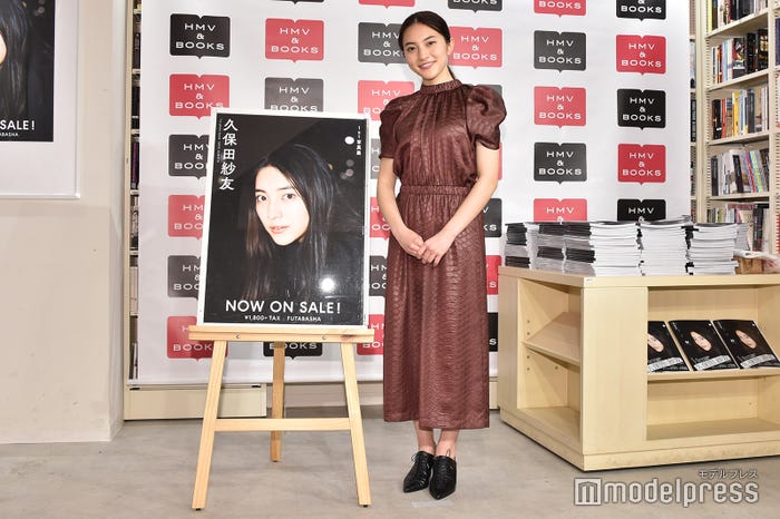 久保田紗友(C)モデルプレス