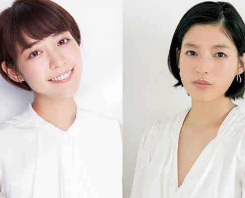 吉谷彩子&石井杏奈、W主演で「悪魔はそこに居る」ドラマ化 刺激満載の愛憎サスペンス