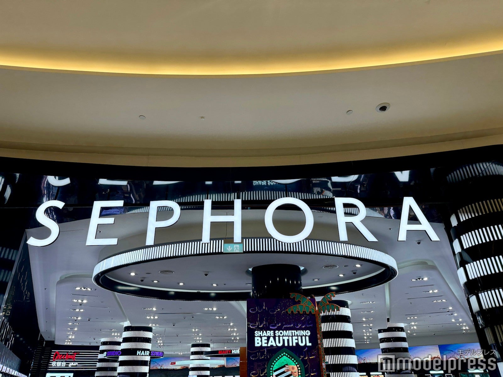 SEPHORA（C）モデルプレス