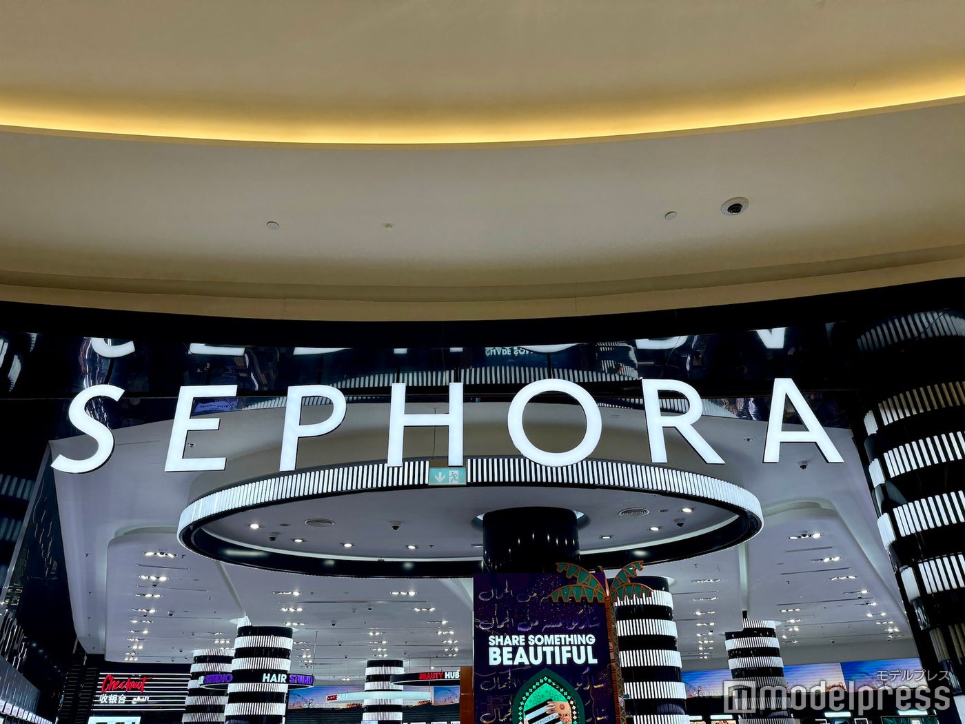 SEPHORA(C)モデルプレス