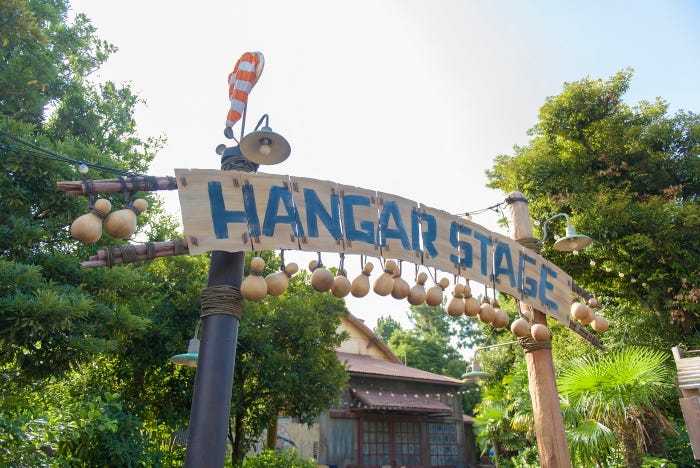 「ハンガーステージ」外観(C)Disney