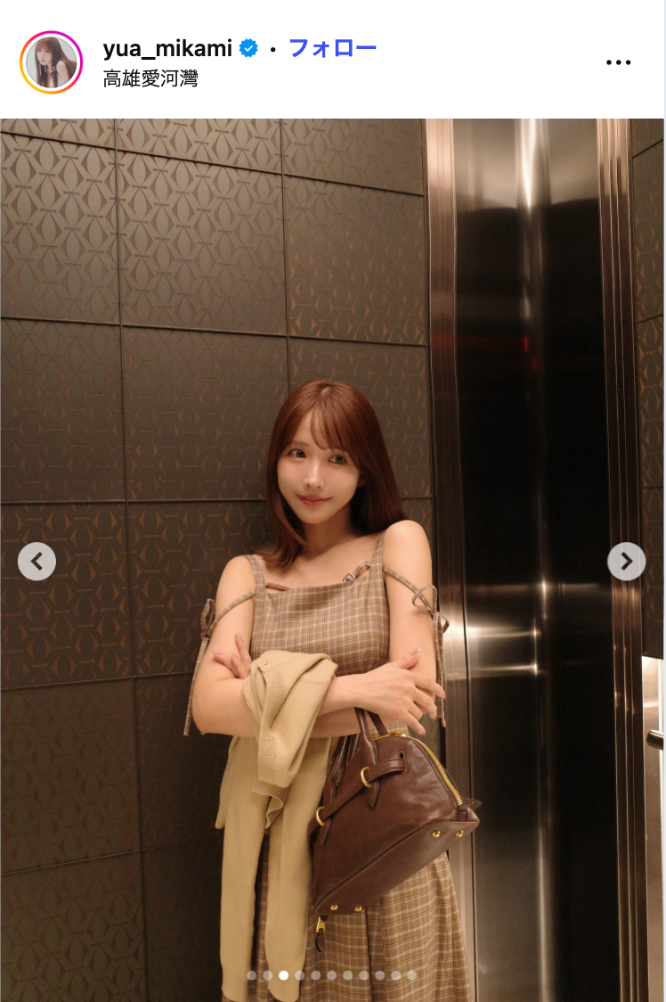 三上悠亜Instagramより