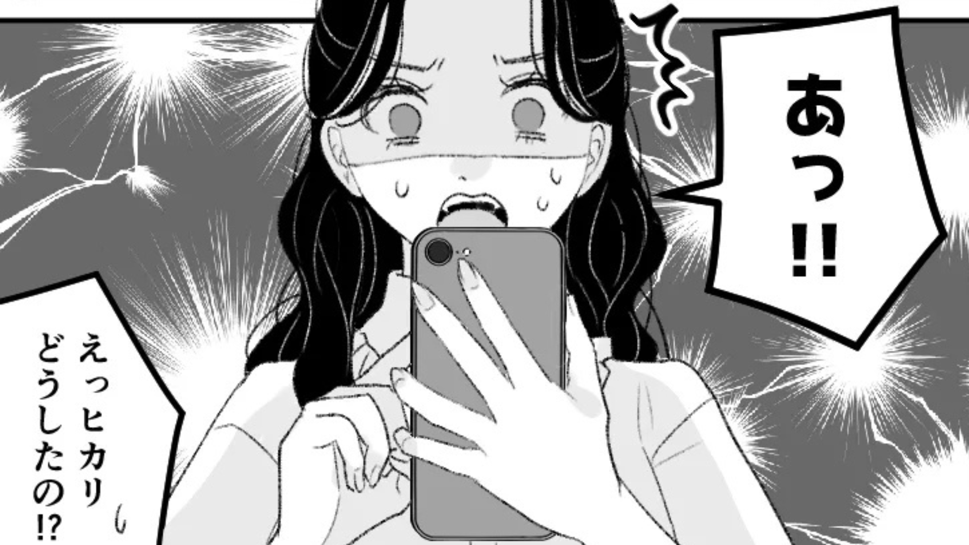 写真投稿アプリに振り回される友だち...遊園地で【まさかの悲劇】が起きて！？