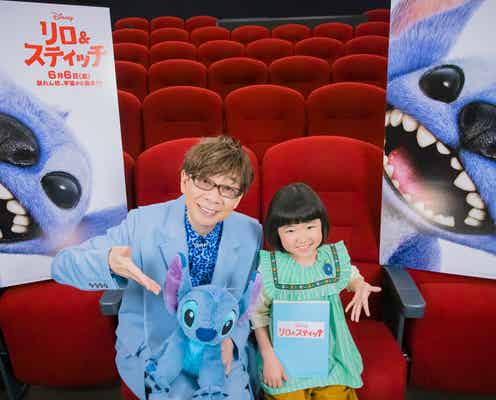 永尾柚乃「リロ&スティッチ」リロ役でディズニー実写版声優初挑戦 スティッチ役・山寺宏一からのサプライズ発表に涙【コメント】