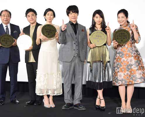 Hey! Say! JUMP知念侑李は「小さな巨人」 プレッシャー乗り越え映画初主演に絶賛