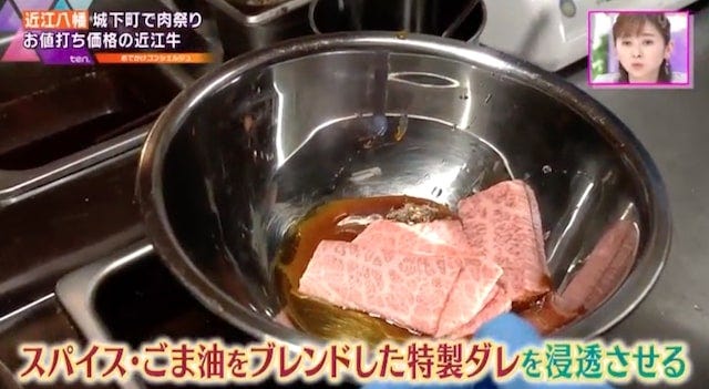 近江焼肉ホルモンすだく近江八幡店