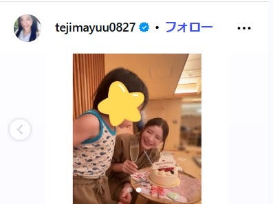 手島優Instagramより