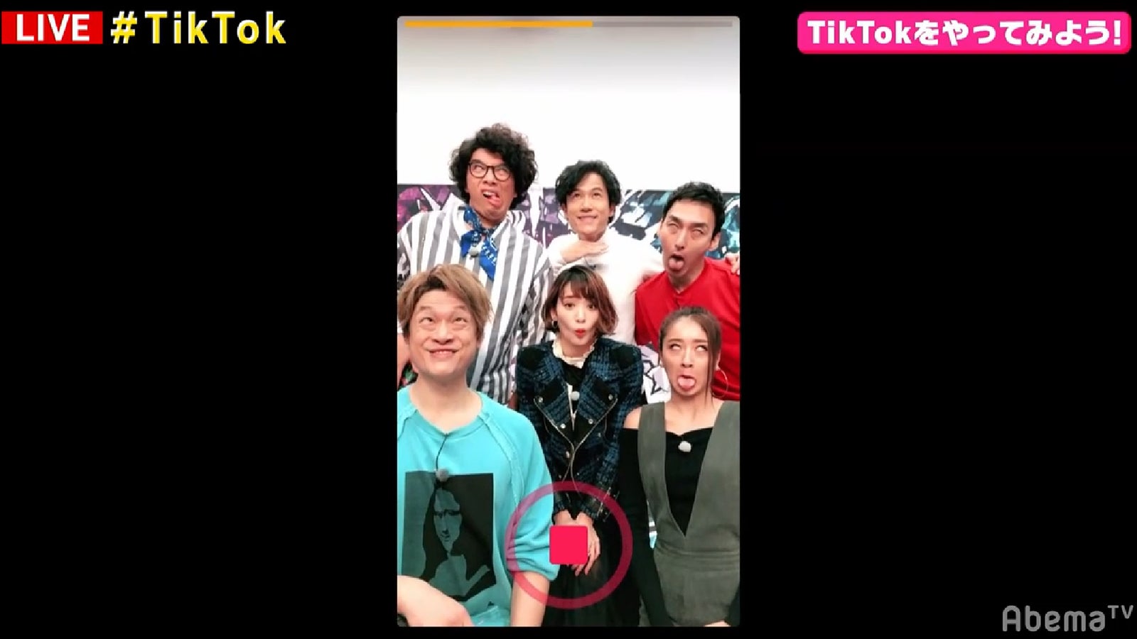 稲垣吾郎・香取慎吾・草なぎ剛、剛力彩芽ら加わり“全力変顔”も披露　念願の「TikTok」初挑戦＜7.2新しい別の窓＞