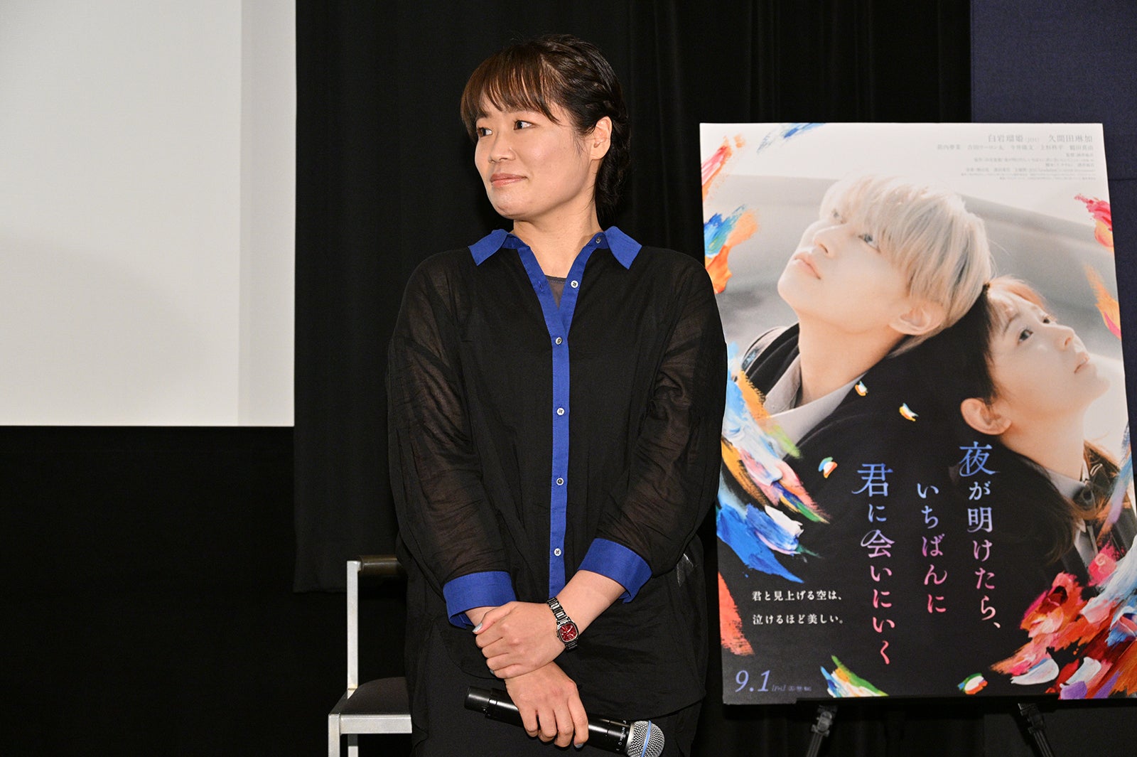 汐見夏衛氏（提供画像）