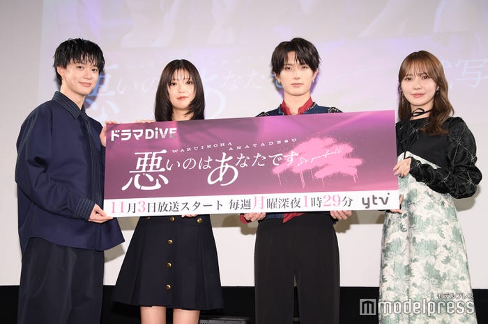 小川史記、工藤美桜、山中柔太朗、加藤史帆(C)モデルプレス