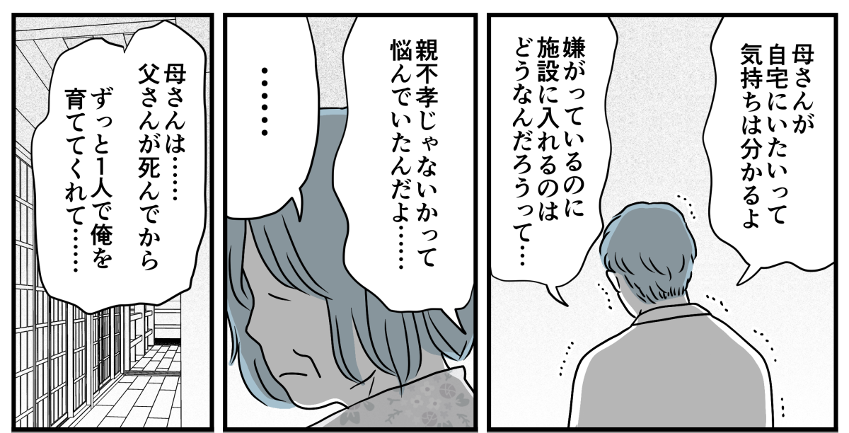 4_2_1