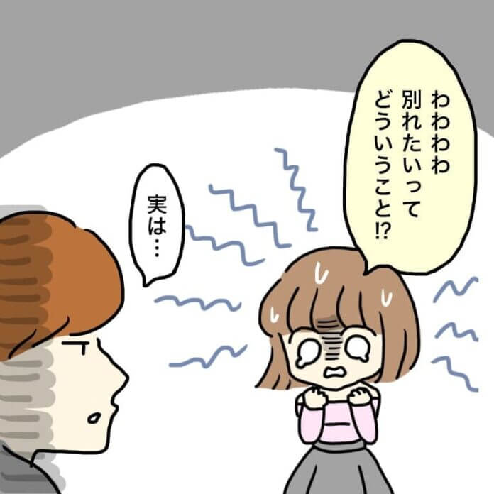 第3話