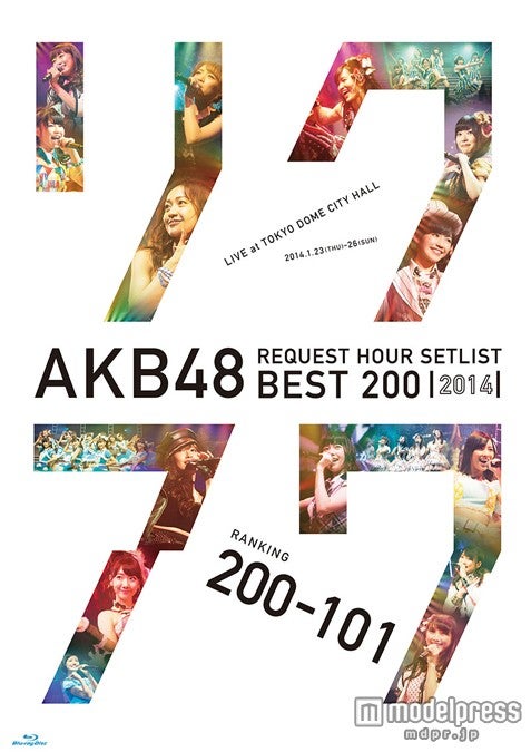 AKB48/『AKB48 リクエストアワーセットリストベスト 200 2014（200～101ver.）』（4月30日発売）Blu-ray-BOX