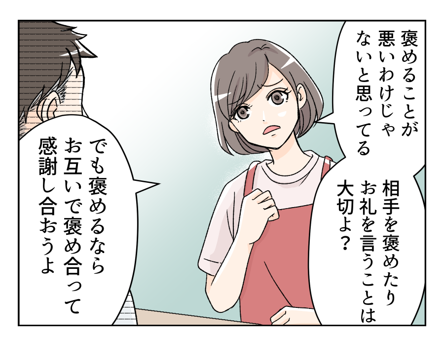 dannahahomete_18_1