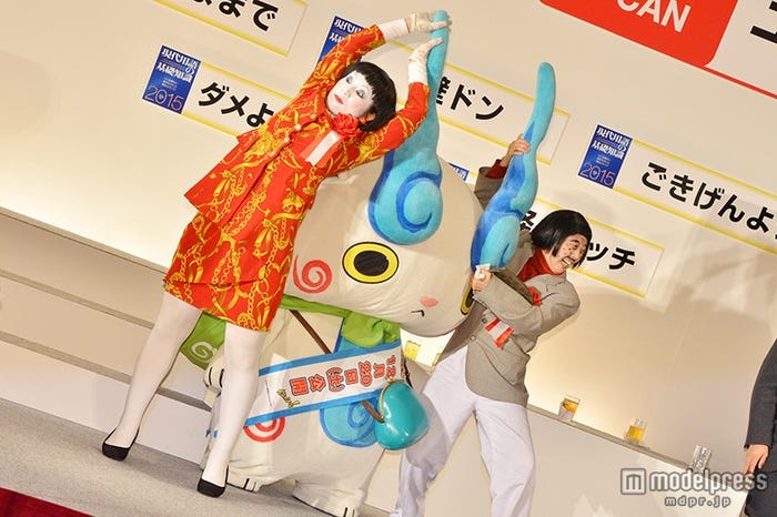 日本エレキテル連合、「妖怪ウォッチ」コマさん