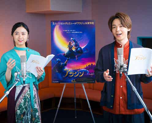 中村倫也&木下晴香、実写版「アラジン」吹替キャストに抜擢 “歌唱力”が決め手に