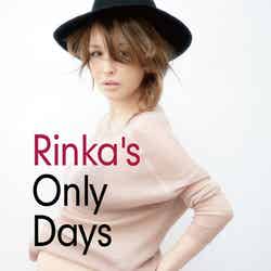 梨花のロングインタビューを収録した「Rinka’s Only Days」（SDP、2011年11月9日発売）©SDP