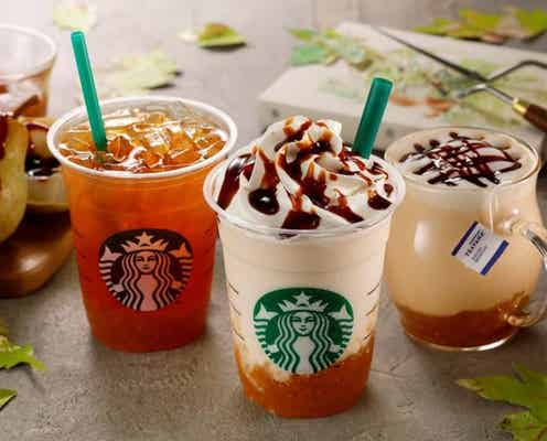 スタバ、洋梨×ほろ苦キャラメルの秋フラペ 芳醇な香り&果肉食感が美味しい!