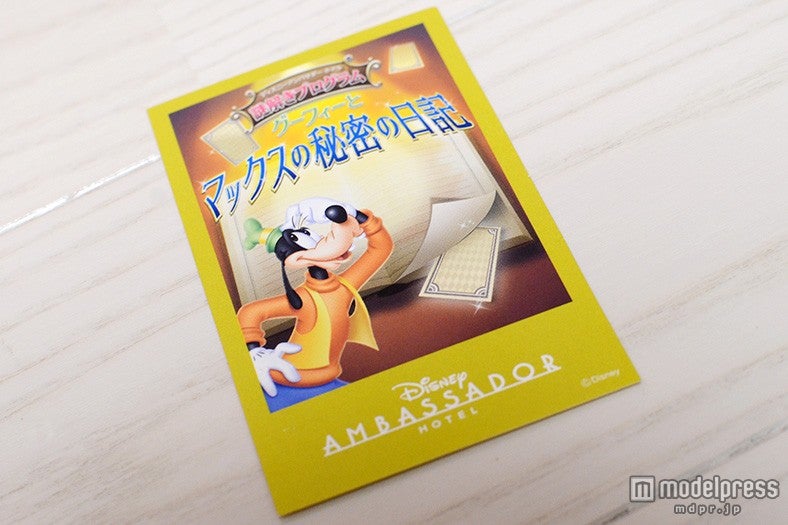 プレゼントのシール