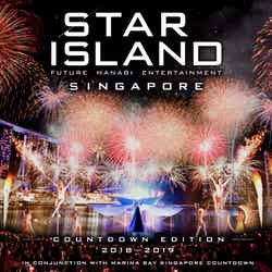 STAR ISLAND SINGAPORE COUNTDOWN EDITION(提供写真)