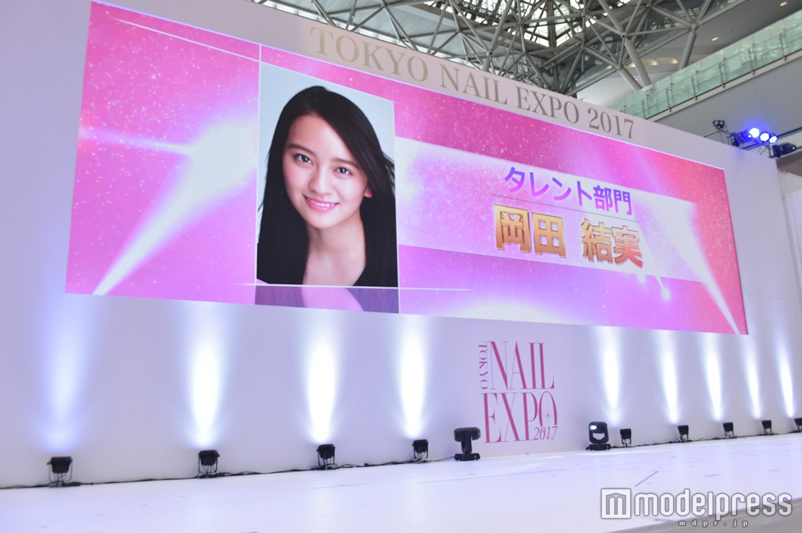 岡田結実 （C）モデルプレス