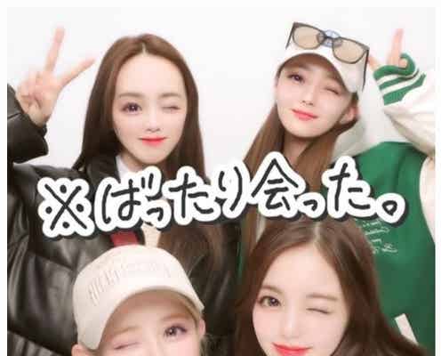 NiziUリク・マユカ・リオ・アヤカ“偶然遭遇”プリクラ公開に反響「奇跡すぎる」「みんな可愛い」