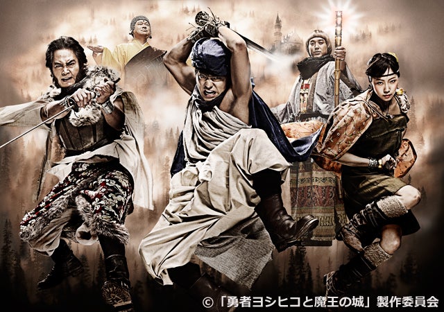 大鉄 佐藤二朗が仏に 山田孝之主演 勇者ヨシヒコと魔王の城 再放送決定 モデルプレス 大鉄 佐藤二朗が仏に 山田孝之主演 勇者ヨシヒコと魔王の城 再放送決定 モデルプレス