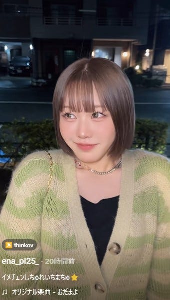 えなぴInstagramより