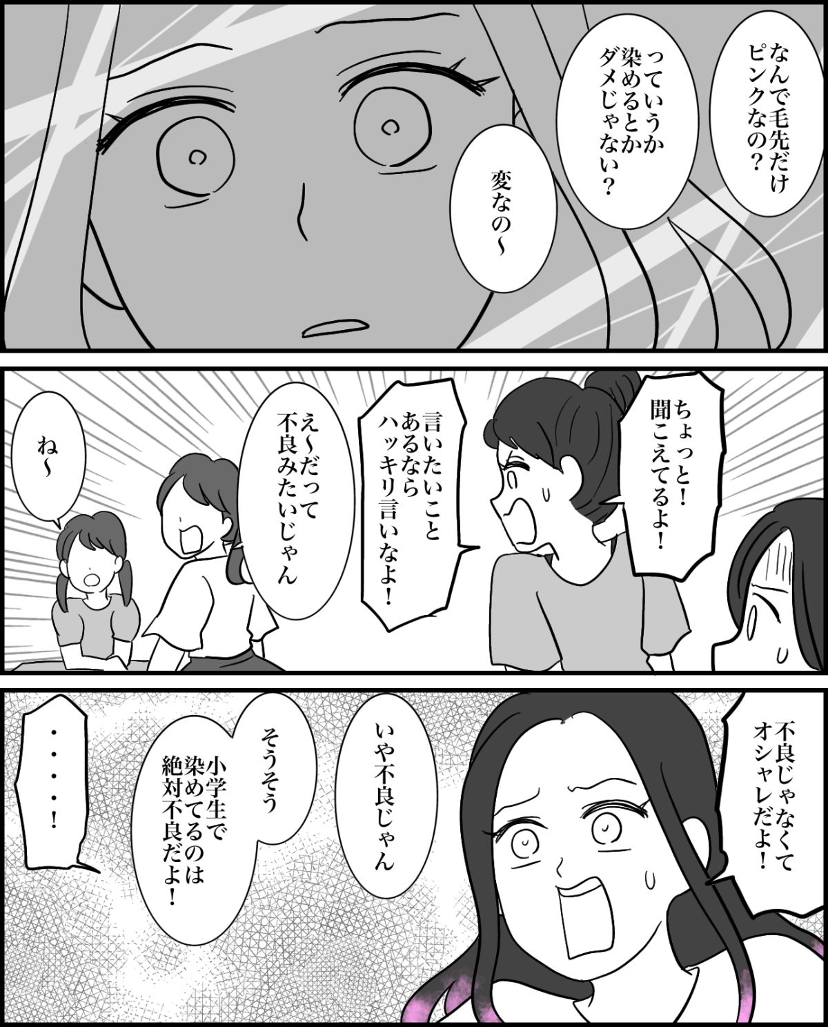 2-2
